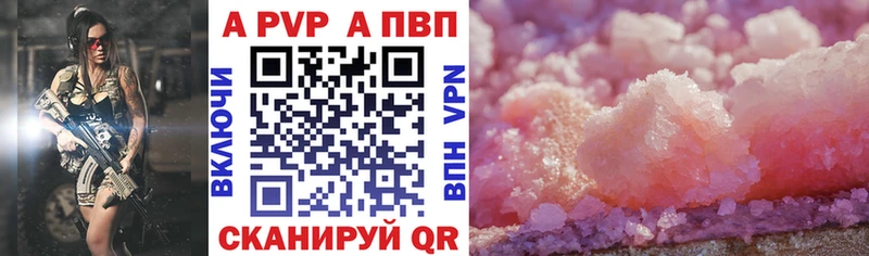 Где купить наркоту Нижнеудинск Метамфетамин  A PVP  Меф  ГАШИШ  Бошки Шишки  Кокаин 