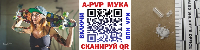 Alpha-PVP Crystall  Нижнеудинск 