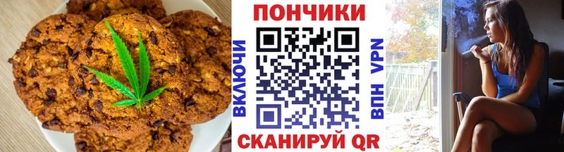где можно купить   Нижнеудинск  Еда ТГК марихуана 