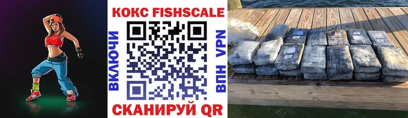 COCAIN Перу  Нижнеудинск 