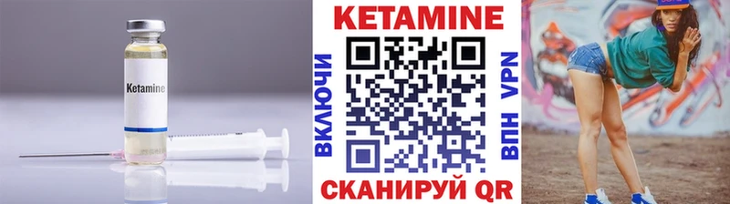 КЕТАМИН ketamine блэк спрут ТОР Нижнеудинск