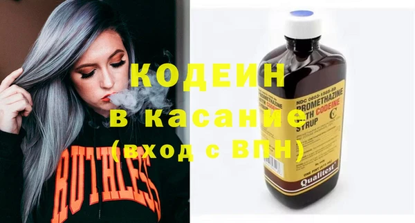 тгк Белокуриха