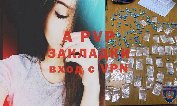кристаллы Беломорск