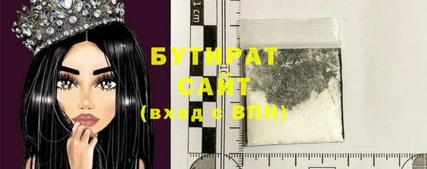 гашишное масло Белоозёрский