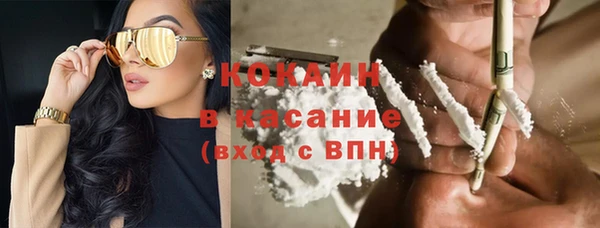 гашишное масло Белоозёрский