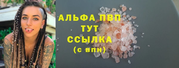 гашишное масло Белоозёрский