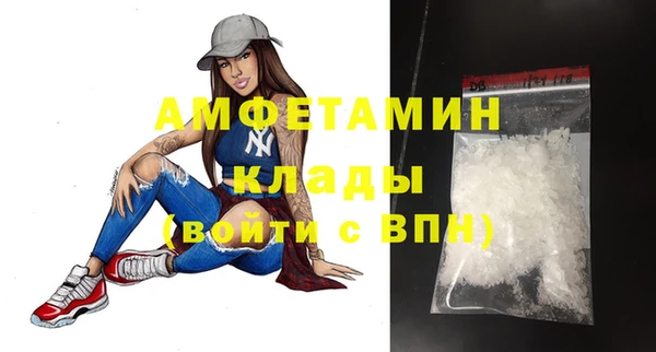 кристаллы Беломорск
