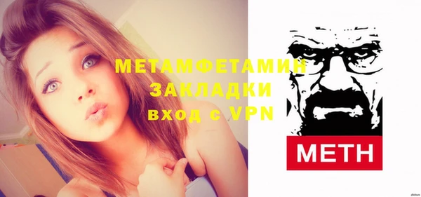 тгк Белокуриха