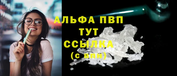кристаллы Беломорск