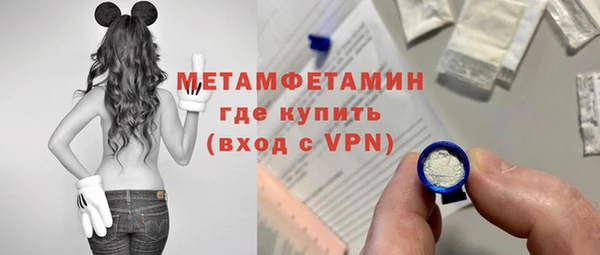кокаин премиум Балахна
