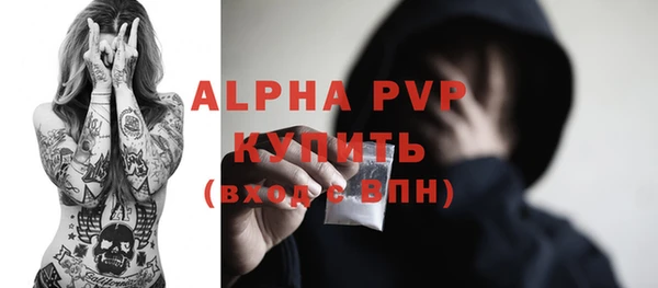кристаллы Беломорск