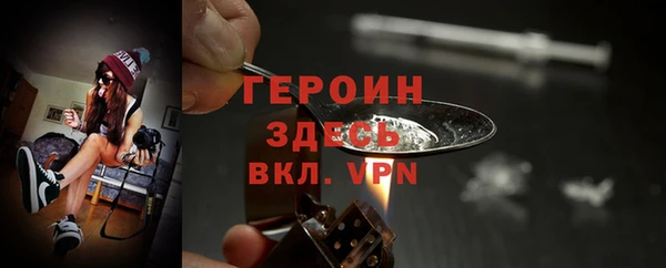 тгк Белокуриха