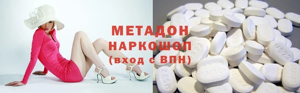кристаллы Беломорск