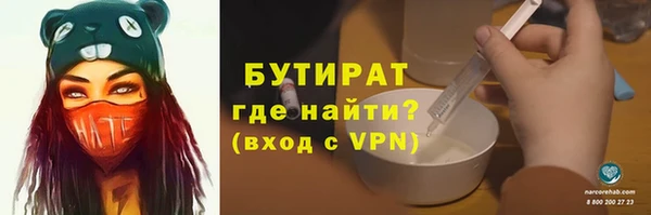 кристаллы Беломорск