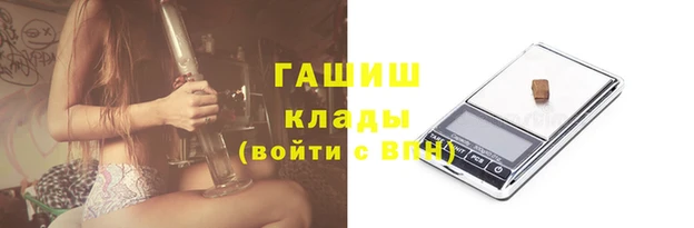 кристаллы Беломорск
