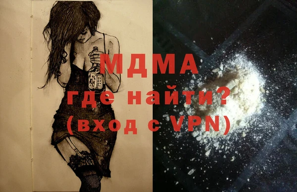тгк Белокуриха