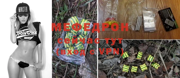 кристаллы Беломорск