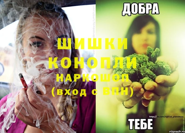 гашишное масло Белоозёрский