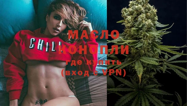 тгк Белокуриха