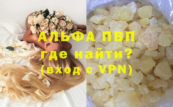 тгк Белокуриха