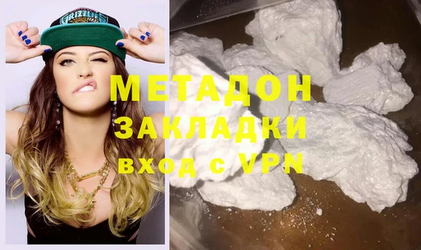 тгк Белокуриха