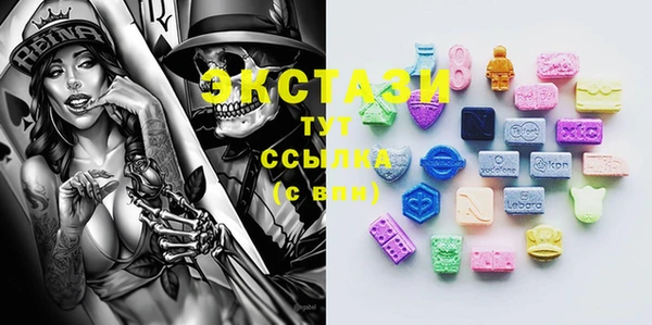 тгк Белокуриха