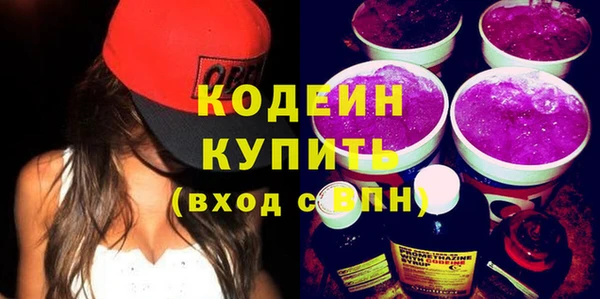 тгк Белокуриха