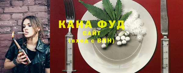 гашишное масло Белоозёрский