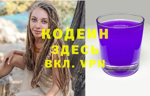 кристаллы Беломорск