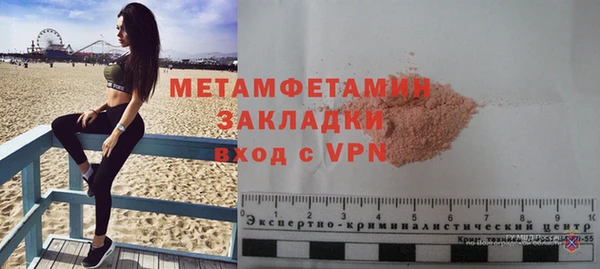 кристаллы Беломорск