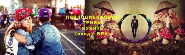 гашишное масло Белоозёрский