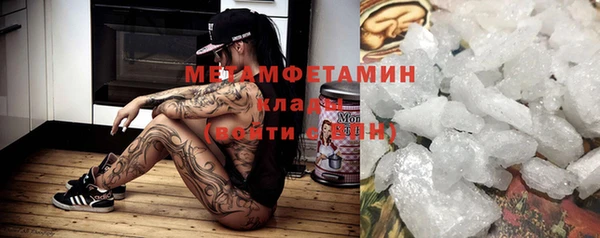 СК Осинники