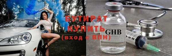 кристаллы Беломорск