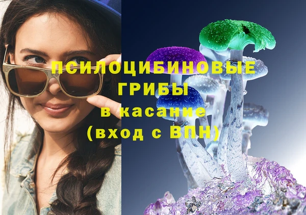 гашишное масло Белоозёрский