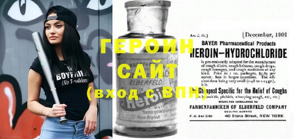 гашишное масло Белоозёрский
