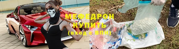 тгк Белокуриха