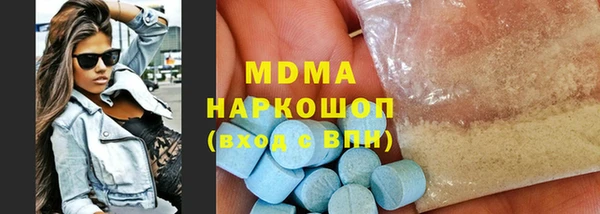 гашишное масло Белоозёрский