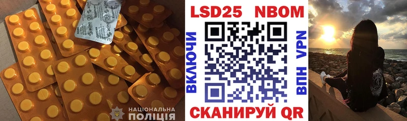 Лсд 25 экстази кислота где найти наркотики Нижнеудинск