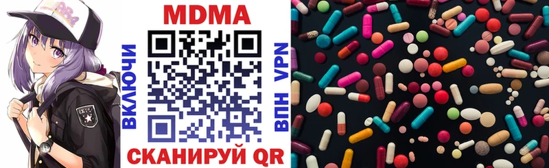 дарк нет телеграм MEGA маркетплейс Нижнеудинск МДМА Molly