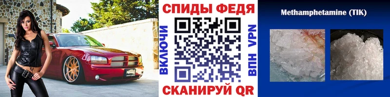 МЕТАМФЕТАМИН Methamphetamine Нижнеудинск