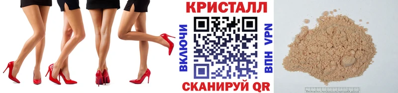 что такое   Нижнеудинск  МЕТАМФЕТАМИН Декстрометамфетамин 99.9% 