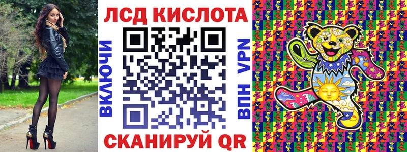 blacksprut сайт  Нижнеудинск  shop формула  купить наркотики цена  Марки N-bome 1,8мг 
