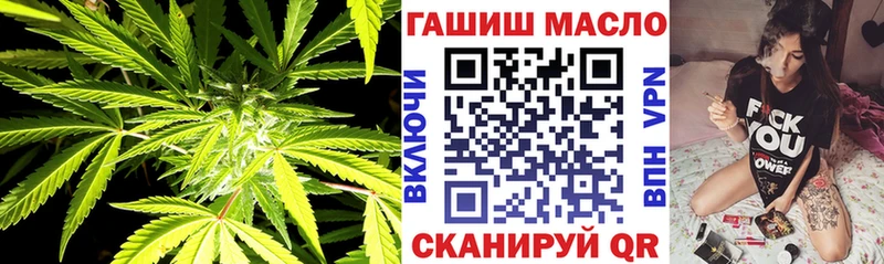 блэк спрут онион  Нижнеудинск  Дистиллят ТГК гашишное масло 